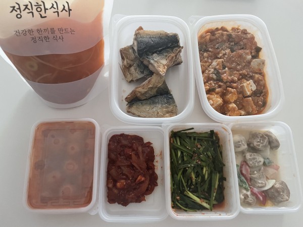 정직한식사, 반찬배달, 반찬, 저염식, 환자식사, 식단제반찬, 아이반찬, 반찬배달, 다이어트 1bdb26b23796896019e82cec997220d0_1660191660_1046.jpeg