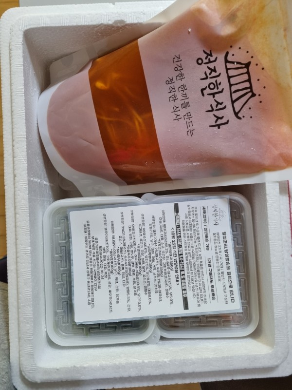 정직한식사, 반찬배달, 반찬, 저염식, 환자식사, 식단제반찬, 아이반찬, 반찬배달, 다이어트 7b722e01ec2d9efe75ecf5da91a55f86_1668479590_6698.jpg