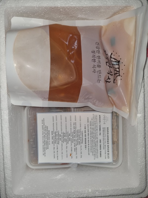 정직한식사, 반찬배달, 반찬, 저염식, 환자식사, 식단제반찬, 아이반찬, 반찬배달, 다이어트 7b722e01ec2d9efe75ecf5da91a55f86_1668480084_8358.jpg