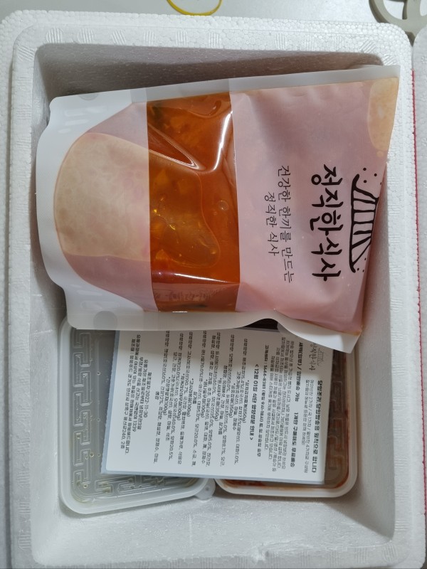 정직한식사, 반찬배달, 반찬, 저염식, 환자식사, 식단제반찬, 아이반찬, 반찬배달, 다이어트 c5e5325db5941736e639a0e03038f9d5_1671018728_8344.jpg