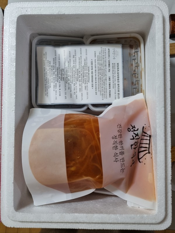 정직한식사, 반찬배달, 반찬, 저염식, 환자식사, 식단제반찬, 아이반찬, 반찬배달, 다이어트 c5e5325db5941736e639a0e03038f9d5_1671019226_1369.jpg