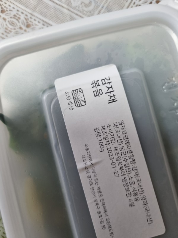 정직한식사, 반찬배달, 반찬, 저염식, 환자식사, 식단제반찬, 아이반찬, 반찬배달, 다이어트 ba09b7fc42bc6f42c010500fcc277a29_1674995963_4126.jpeg