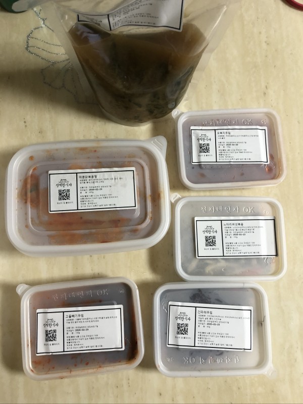 정직한식사, 반찬배달, 반찬, 저염식, 환자식사, 식단제반찬, 아이반찬, 반찬배달, 다이어트 