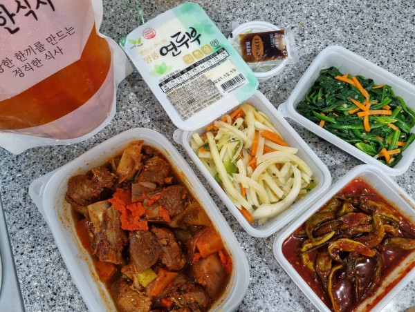 정직한식사, 반찬배달, 반찬, 저염식, 환자식사, 식단제반찬, 아이반찬, 반찬배달, 다이어트 