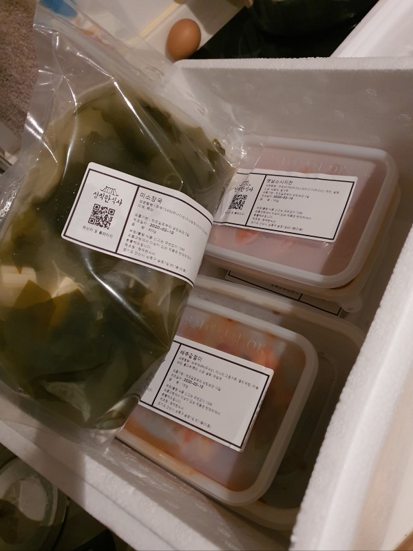 정직한식사, 반찬배달, 반찬, 저염식, 환자식사, 식단제반찬, 아이반찬, 반찬배달, 다이어트 