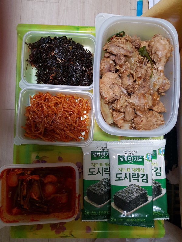 정직한식사, 반찬배달, 반찬, 저염식, 환자식사, 식단제반찬, 아이반찬, 반찬배달, 다이어트 