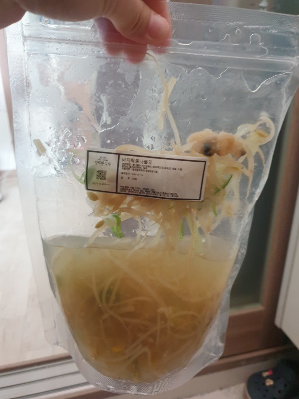 정직한식사, 반찬배달, 반찬, 저염식, 환자식사, 식단제반찬, 아이반찬, 반찬배달, 다이어트 