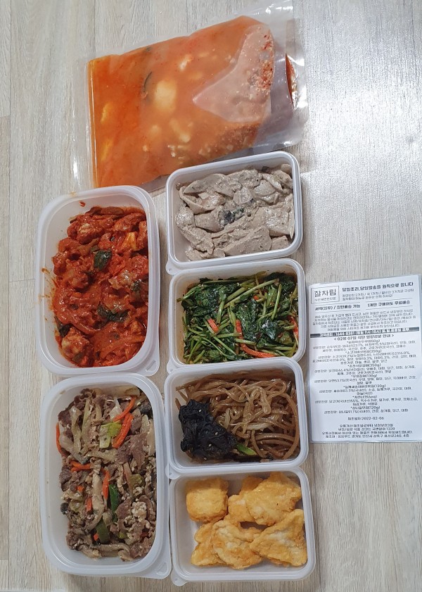 정직한식사, 반찬배달, 반찬, 저염식, 환자식사, 식단제반찬, 아이반찬, 반찬배달, 다이어트 