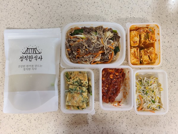 정직한식사, 반찬배달, 반찬, 저염식, 환자식사, 식단제반찬, 아이반찬, 반찬배달, 다이어트 
