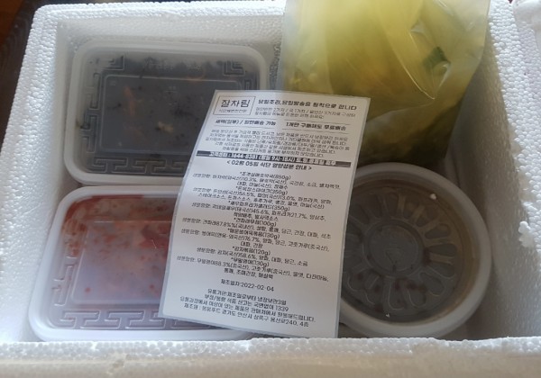 정직한식사, 반찬배달, 반찬, 저염식, 환자식사, 식단제반찬, 아이반찬, 반찬배달, 다이어트 