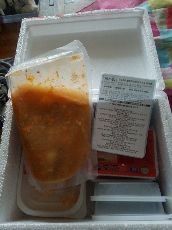 정직한식사, 반찬배달, 반찬, 저염식, 환자식사, 식단제반찬, 아이반찬, 반찬배달, 다이어트 