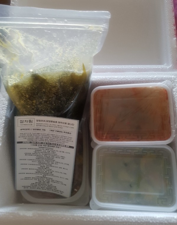 정직한식사, 반찬배달, 반찬, 저염식, 환자식사, 식단제반찬, 아이반찬, 반찬배달, 다이어트 