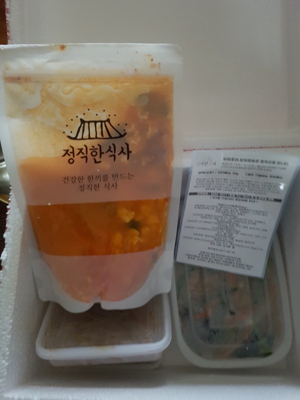 정직한식사, 반찬배달, 반찬, 저염식, 환자식사, 식단제반찬, 아이반찬, 반찬배달, 다이어트 