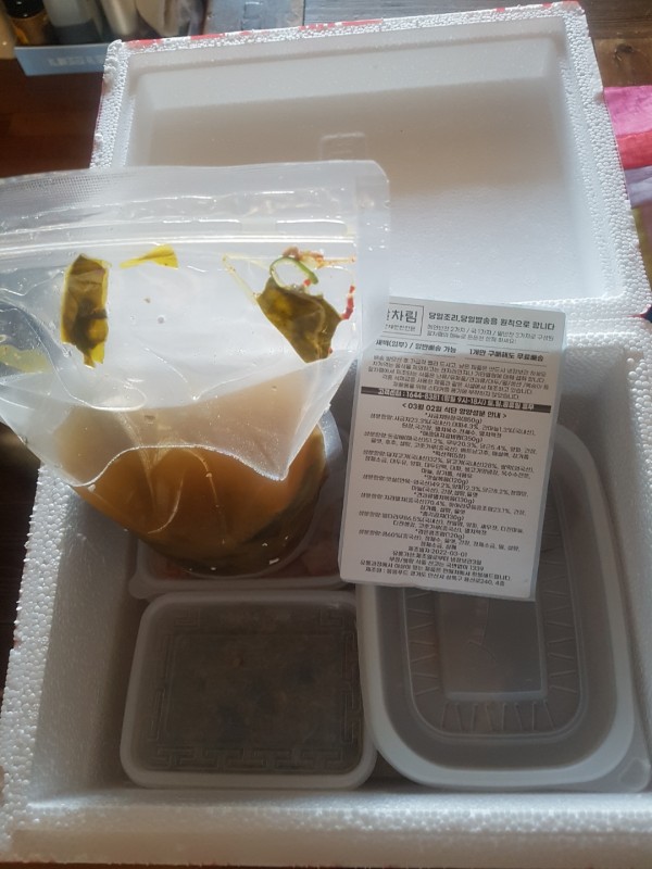 정직한식사, 반찬배달, 반찬, 저염식, 환자식사, 식단제반찬, 아이반찬, 반찬배달, 다이어트 