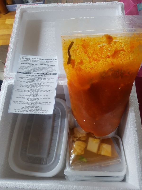 정직한식사, 반찬배달, 반찬, 저염식, 환자식사, 식단제반찬, 아이반찬, 반찬배달, 다이어트 
