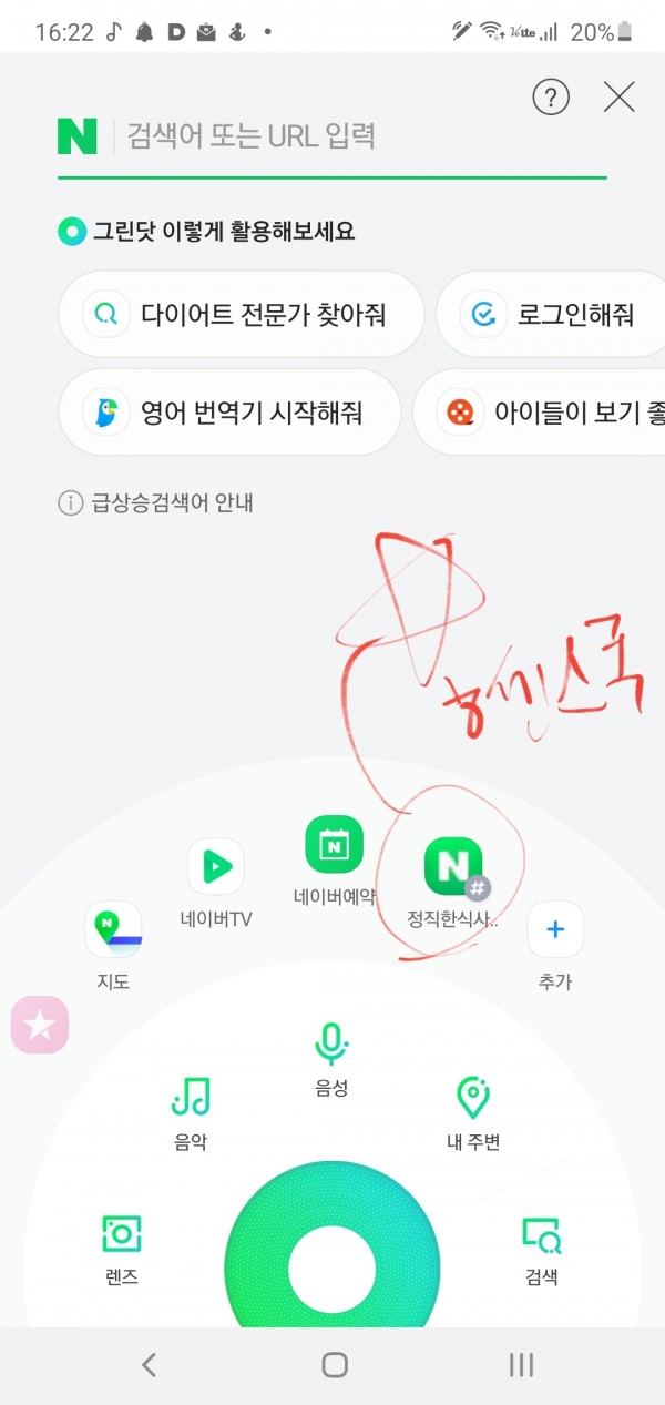 정직한식사, 반찬배달, 반찬, 저염식, 환자식사, 식단제반찬, 아이반찬, 반찬배달, 다이어트 