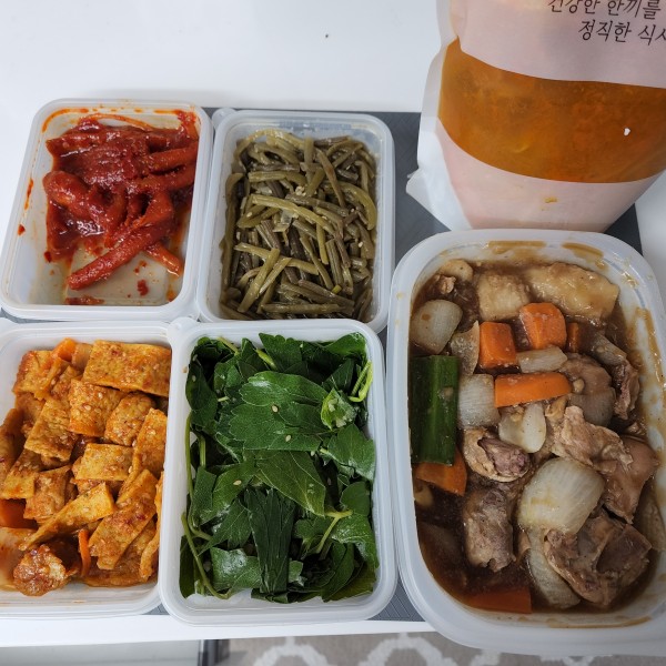 정직한식사, 반찬배달, 반찬, 저염식, 환자식사, 식단제반찬, 아이반찬, 반찬배달, 다이어트 