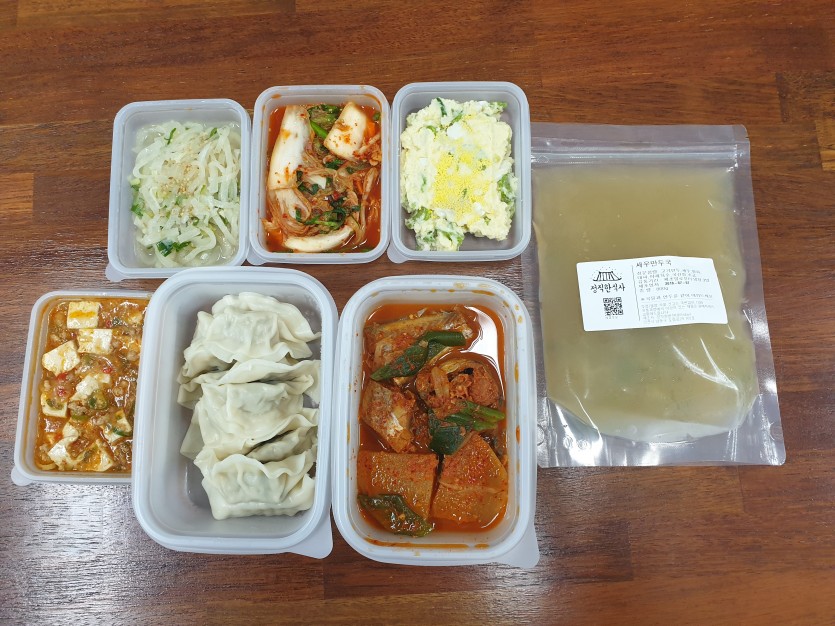 정직한식사, 반찬배달, 반찬, 저염식, 환자식사, 식단제반찬, 아이반찬, 반찬배달, 다이어트 