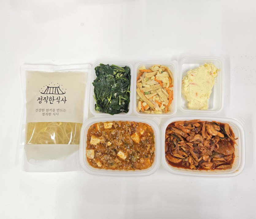 정직한식사, 반찬배달, 반찬, 저염식, 환자식사, 식단제반찬, 아이반찬, 반찬배달, 다이어트 