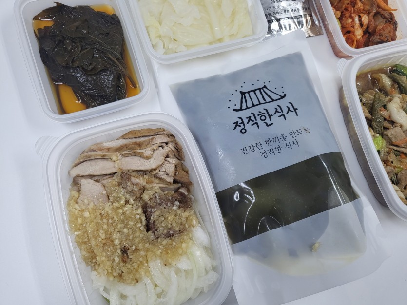 정직한식사, 반찬배달, 반찬, 저염식, 환자식사, 식단제반찬, 아이반찬, 반찬배달, 다이어트 