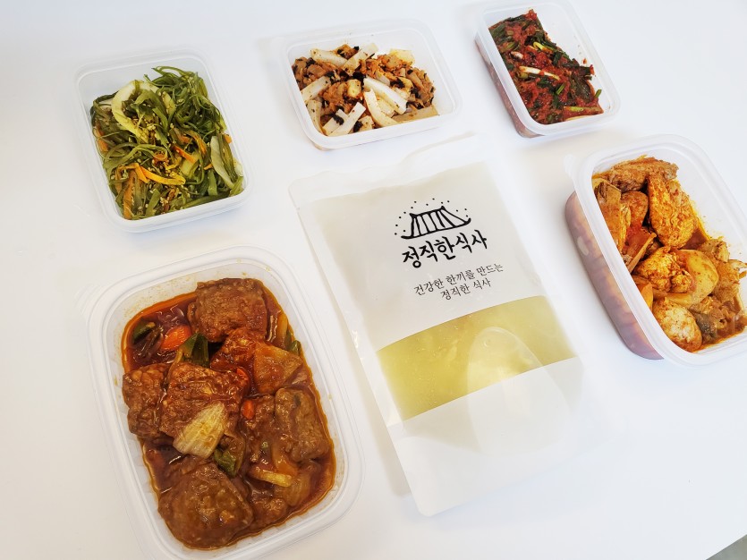 정직한식사, 반찬배달, 반찬, 저염식, 환자식사, 식단제반찬, 아이반찬, 반찬배달, 다이어트 