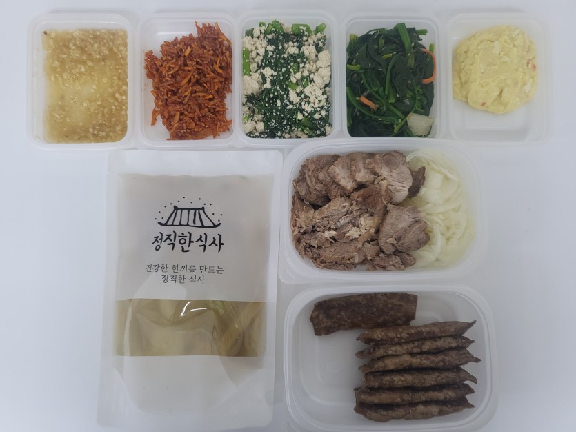 정직한식사, 반찬배달, 반찬, 저염식, 환자식사, 식단제반찬, 아이반찬, 반찬배달, 다이어트 