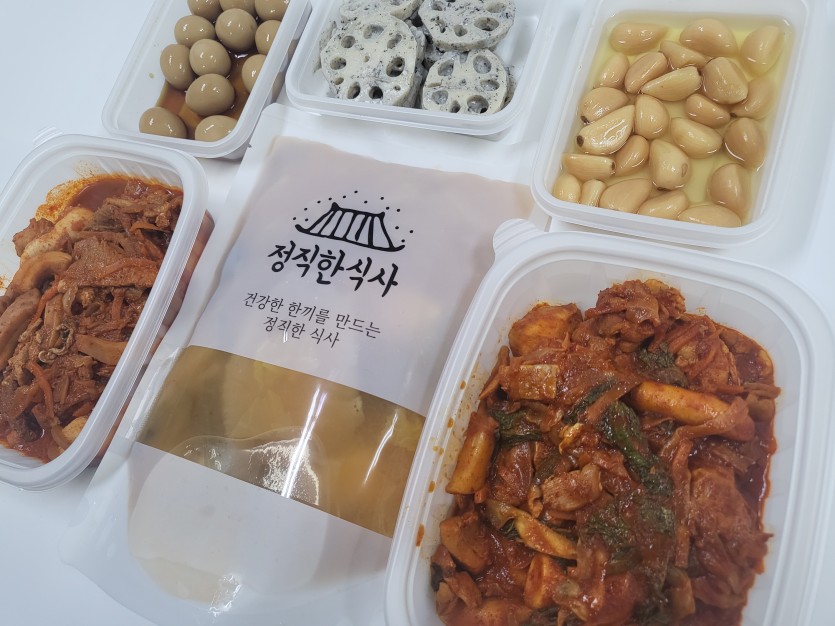 정직한식사, 반찬배달, 반찬, 저염식, 환자식사, 식단제반찬, 아이반찬, 반찬배달, 다이어트 