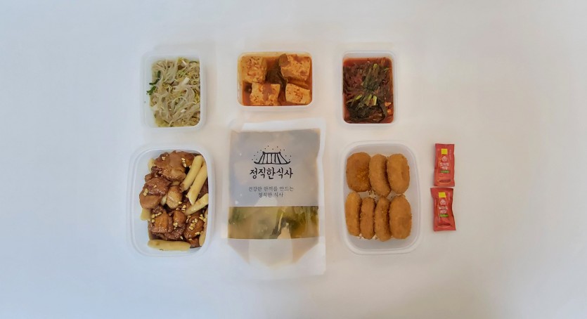 정직한식사, 반찬배달, 반찬, 저염식, 환자식사, 식단제반찬, 아이반찬, 반찬배달, 다이어트 