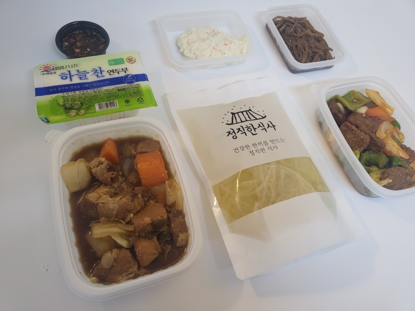 정직한식사, 반찬배달, 반찬, 저염식, 환자식사, 식단제반찬, 아이반찬, 반찬배달, 다이어트 