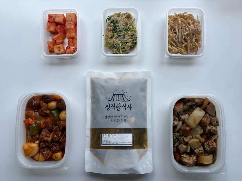 정직한식사, 반찬배달, 반찬, 저염식, 환자식사, 식단제반찬, 아이반찬, 반찬배달, 다이어트 