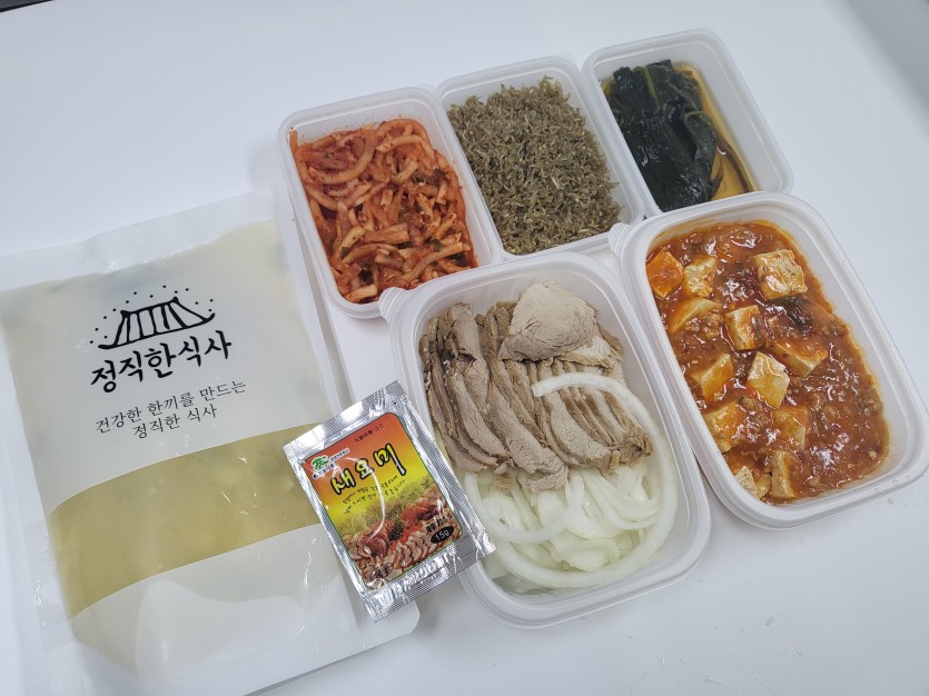 정직한식사, 반찬배달, 반찬, 저염식, 환자식사, 식단제반찬, 아이반찬, 반찬배달, 다이어트 