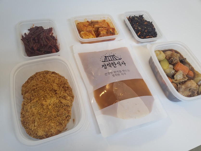 정직한식사, 반찬배달, 반찬, 저염식, 환자식사, 식단제반찬, 아이반찬, 반찬배달, 다이어트 