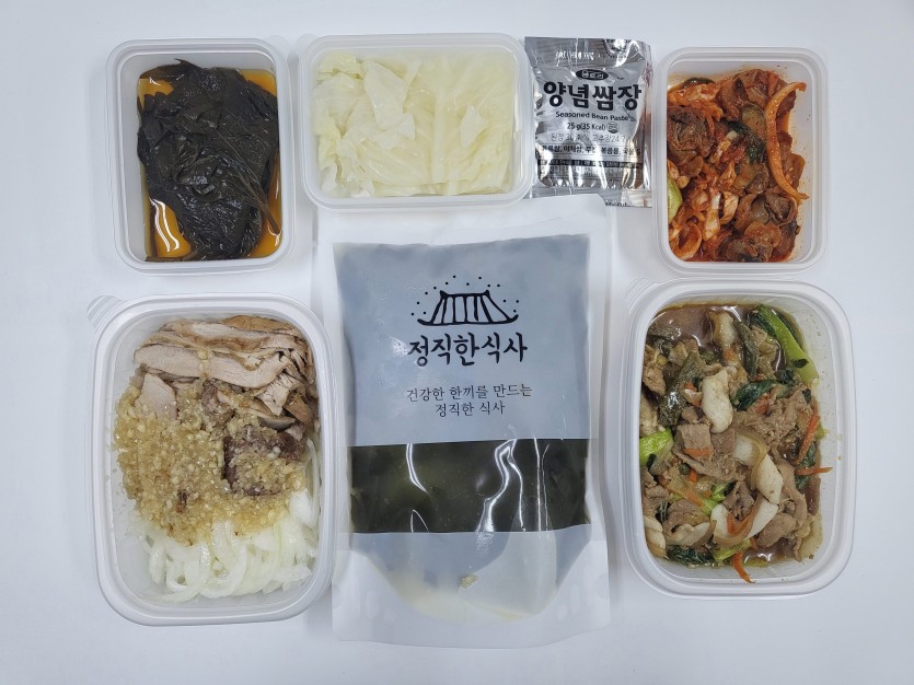 정직한식사, 반찬배달, 반찬, 저염식, 환자식사, 식단제반찬, 아이반찬, 반찬배달, 다이어트 