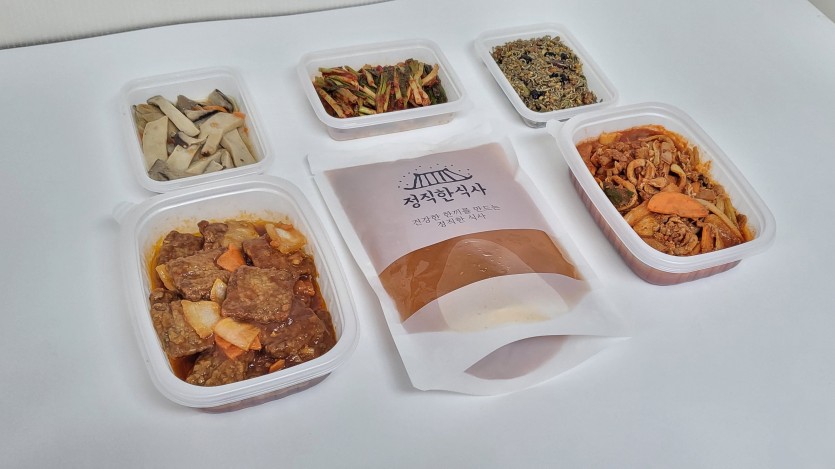 정직한식사, 반찬배달, 반찬, 저염식, 환자식사, 식단제반찬, 아이반찬, 반찬배달, 다이어트 