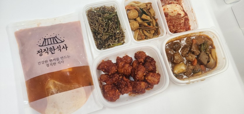 정직한식사, 반찬배달, 반찬, 저염식, 환자식사, 식단제반찬, 아이반찬, 반찬배달, 다이어트 