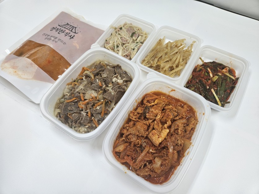 정직한식사, 반찬배달, 반찬, 저염식, 환자식사, 식단제반찬, 아이반찬, 반찬배달, 다이어트 