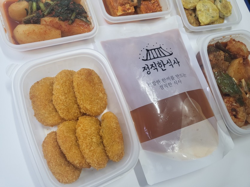 정직한식사, 반찬배달, 반찬, 저염식, 환자식사, 식단제반찬, 아이반찬, 반찬배달, 다이어트 
