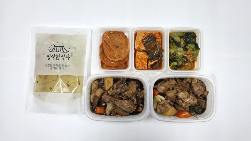 정직한식사, 반찬배달, 반찬, 저염식, 환자식사, 식단제반찬, 아이반찬, 반찬배달, 다이어트 