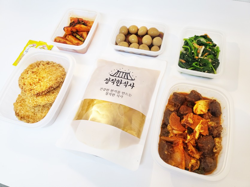 정직한식사, 반찬배달, 반찬, 저염식, 환자식사, 식단제반찬, 아이반찬, 반찬배달, 다이어트 