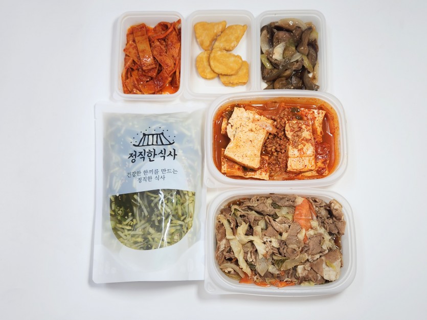 정직한식사, 반찬배달, 반찬, 저염식, 환자식사, 식단제반찬, 아이반찬, 반찬배달, 다이어트 