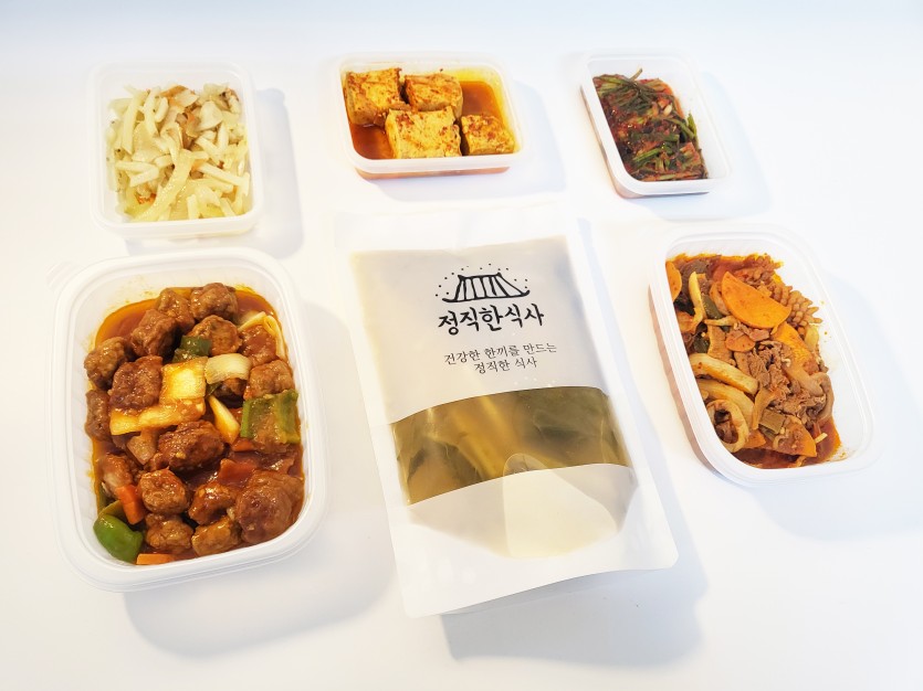 정직한식사, 반찬배달, 반찬, 저염식, 환자식사, 식단제반찬, 아이반찬, 반찬배달, 다이어트 