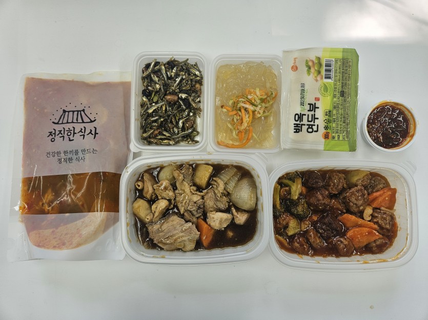 정직한식사, 반찬배달, 반찬, 저염식, 환자식사, 식단제반찬, 아이반찬, 반찬배달, 다이어트 