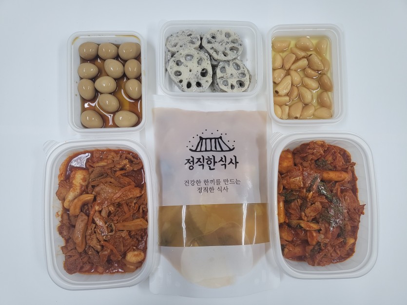 정직한식사, 반찬배달, 반찬, 저염식, 환자식사, 식단제반찬, 아이반찬, 반찬배달, 다이어트 