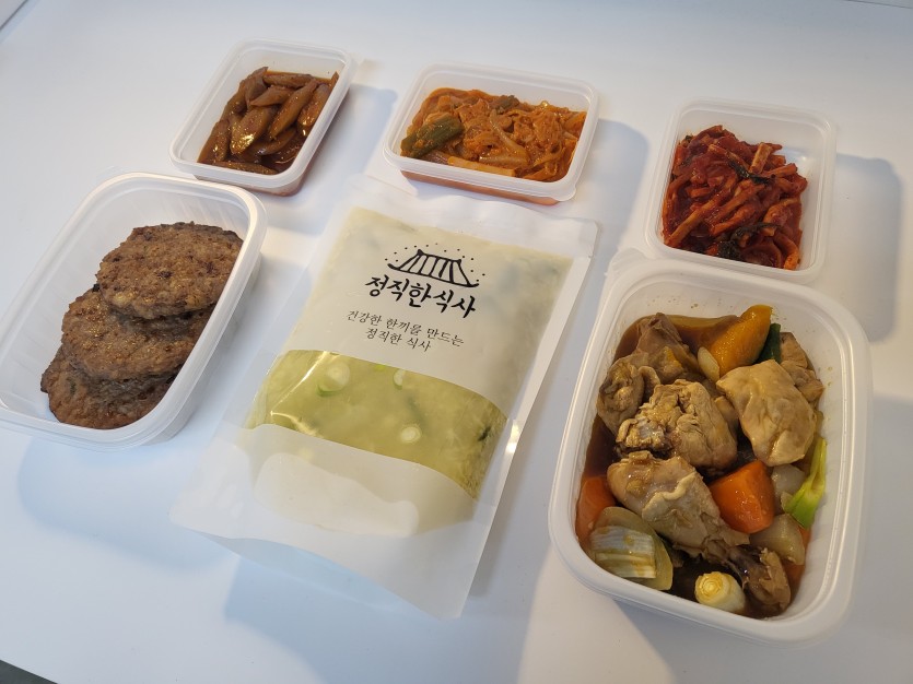 정직한식사, 반찬배달, 반찬, 저염식, 환자식사, 식단제반찬, 아이반찬, 반찬배달, 다이어트 