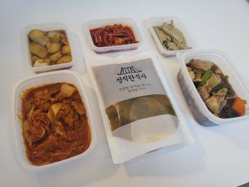 정직한식사, 반찬배달, 반찬, 저염식, 환자식사, 식단제반찬, 아이반찬, 반찬배달, 다이어트 