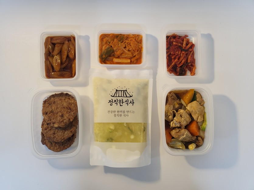정직한식사, 반찬배달, 반찬, 저염식, 환자식사, 식단제반찬, 아이반찬, 반찬배달, 다이어트 