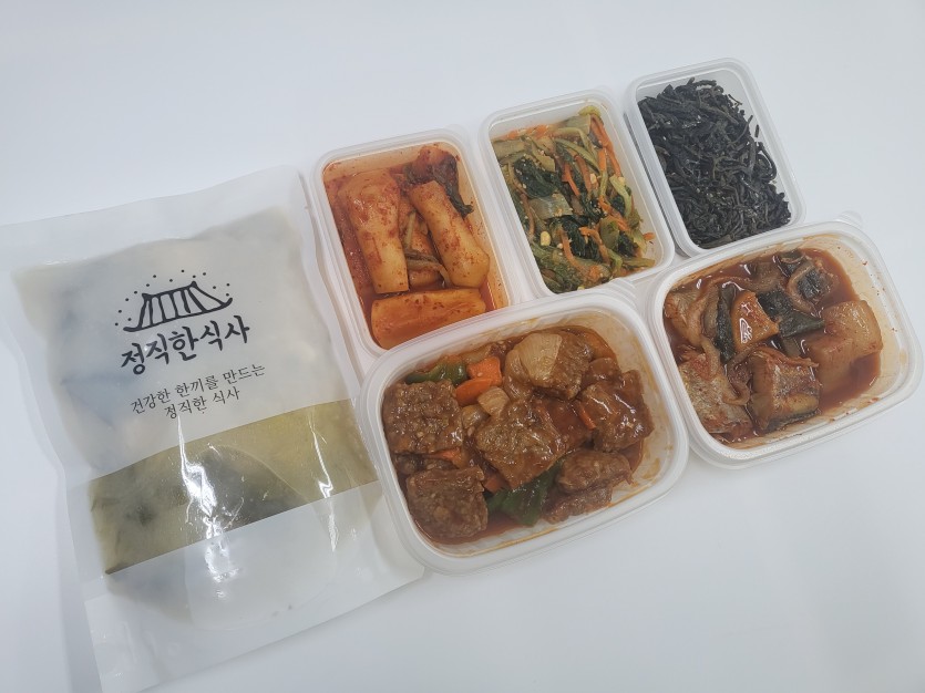 정직한식사, 반찬배달, 반찬, 저염식, 환자식사, 식단제반찬, 아이반찬, 반찬배달, 다이어트 