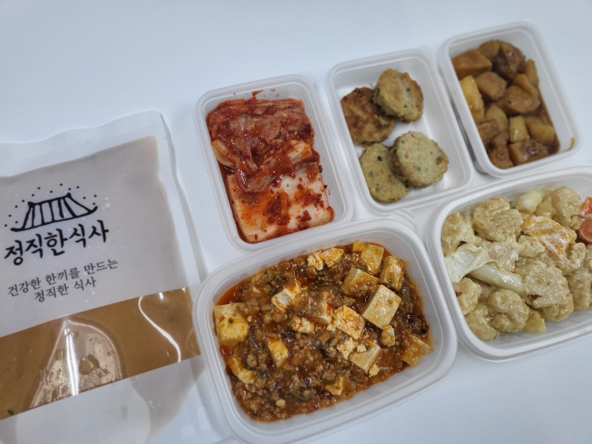정직한식사, 반찬배달, 반찬, 저염식, 환자식사, 식단제반찬, 아이반찬, 반찬배달, 다이어트 