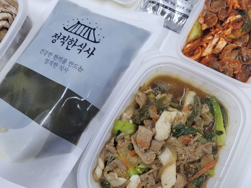 정직한식사, 반찬배달, 반찬, 저염식, 환자식사, 식단제반찬, 아이반찬, 반찬배달, 다이어트 