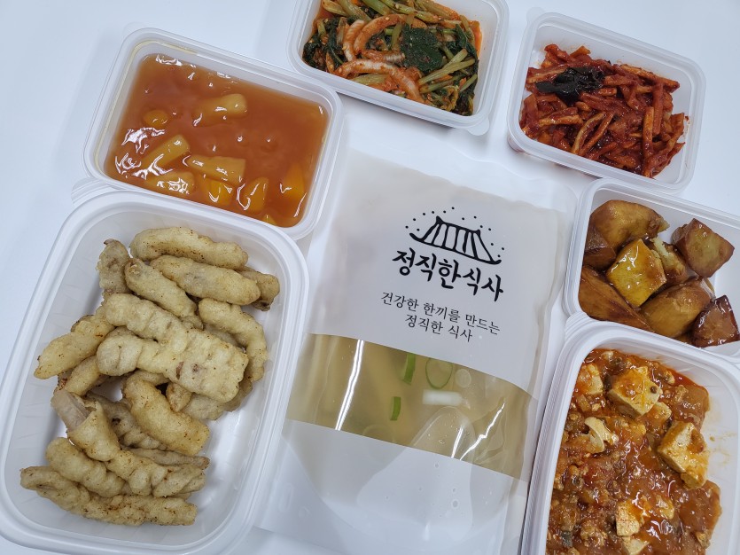 정직한식사, 반찬배달, 반찬, 저염식, 환자식사, 식단제반찬, 아이반찬, 반찬배달, 다이어트 